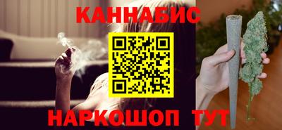 MESCALINE Канаш