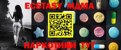 MESCALINE Канаш