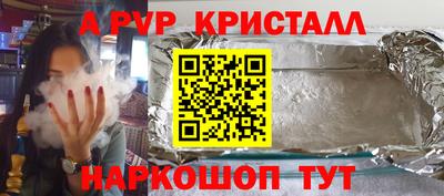 MESCALINE Канаш