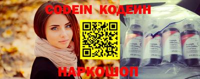 эйфоретик Кандалакша