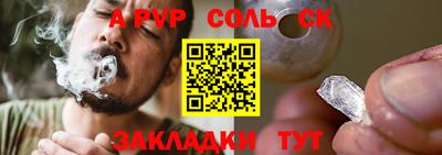 гашиш Камышлов
