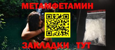 эйфоретик Кандалакша