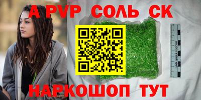 эйфоретик Кандалакша