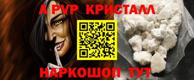 эйфоретик Кандалакша