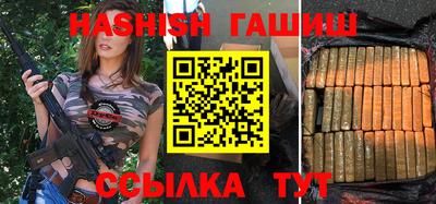 гашиш Камышлов