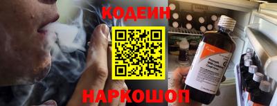 эйфоретик Кандалакша