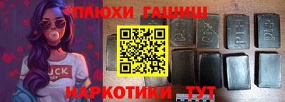MESCALINE Канаш