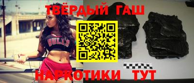 гашиш Камышлов