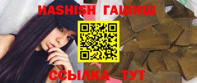 гашиш Камышлов