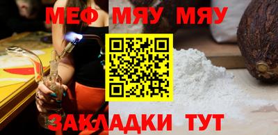 эйфоретик Кандалакша