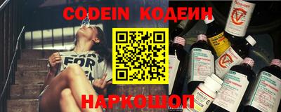 эйфоретик Кандалакша