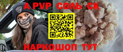 гашиш Камышлов