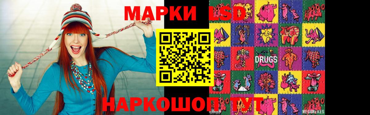 Лсд 25 экстази кислота Балашов