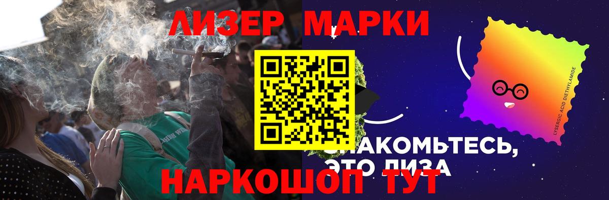 Амфетамин Балашов