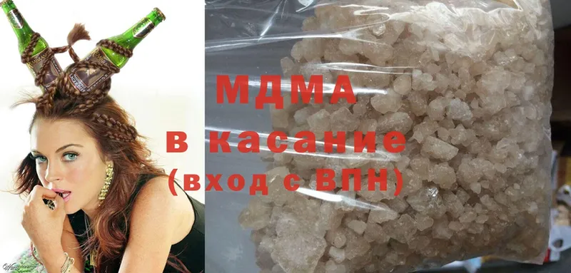 MDMA crystal  купить наркотик  Балашов 