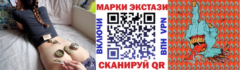 гидра вход  Балашов  Марки 25I-NBOMe 1,8мг  продажа наркотиков 
