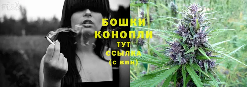 Бошки марихуана LSD WEED  blacksprut зеркало  Балашов 