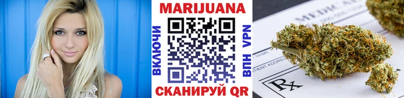 Марихуана план  Балашов 