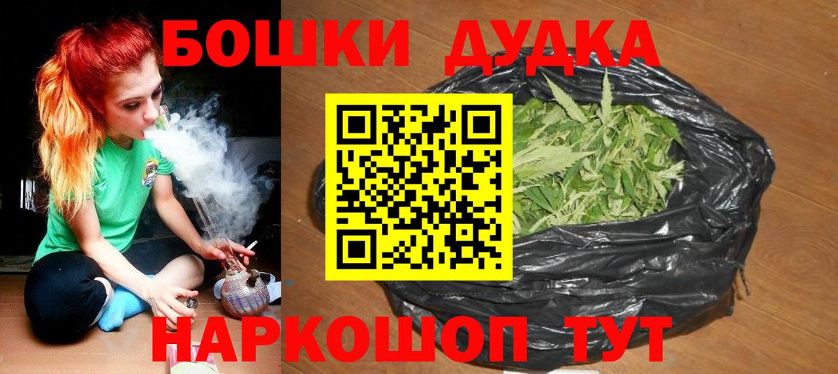 Бошки марихуана конопля Балашов