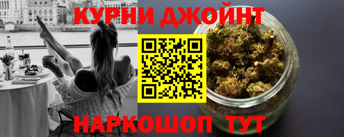 Канабис  КОКАИН  МДМА  Альфа-ПВП  Ляпка  Масло ТГК  Вход с VPN  Балашов  Марихуана  МЕФ 