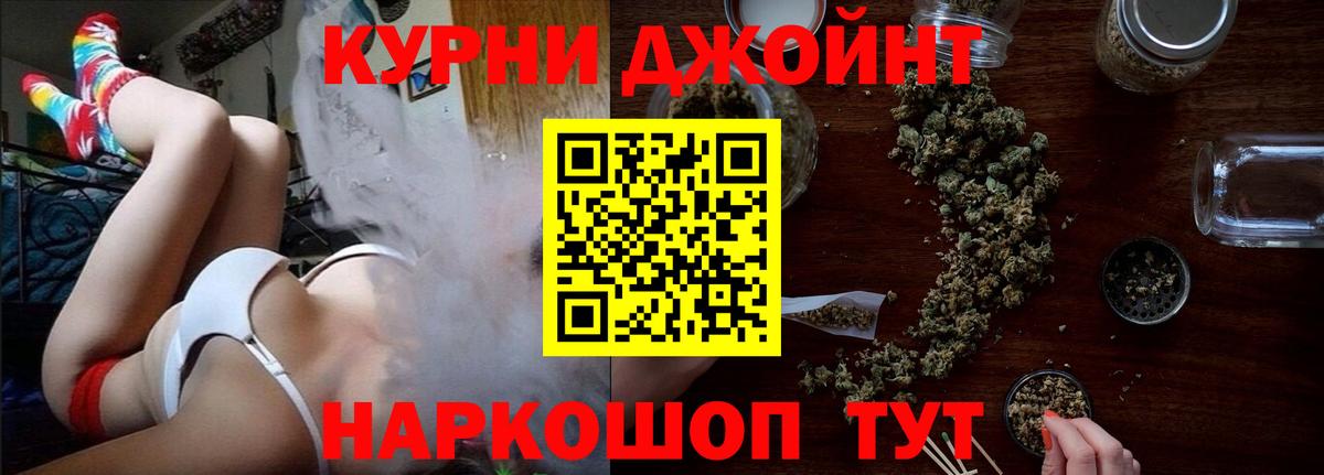 Балашов  Канабис AK-47  Марихуана SATIVA & INDICA  Шишки марихуана ГИДРОПОН  Вход с VPN 