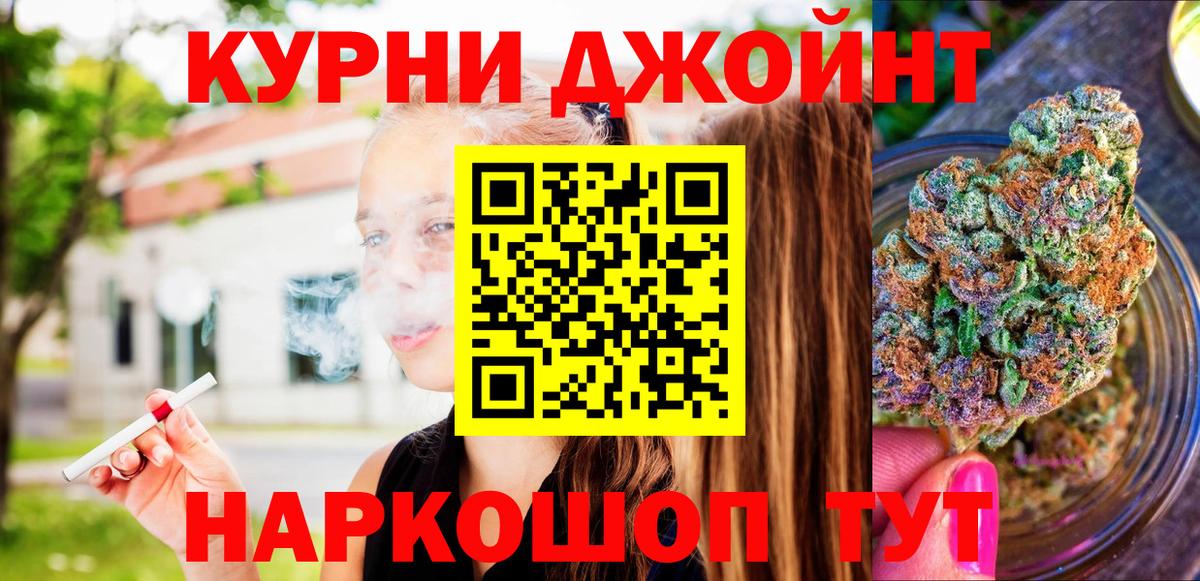 Балашов  Вход с VPN  MDMA  Каннабис  Меф МЯУ МЯУ   КОКАИН 